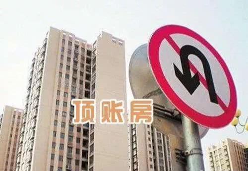 2019买房十大“陷阱”！想买房的该好好看看，希望上当的不是你