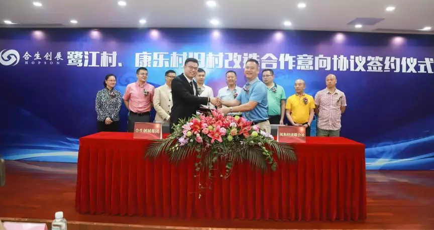 广州旧改“铁王座”之争：丰顺人大战福建人