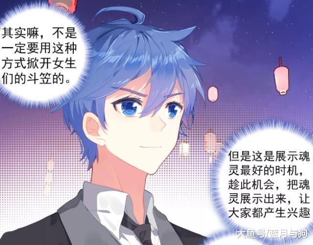 绝世唐门：小雪帝出场只是为了摘下斗笠？其实是为了满足霍挂私心