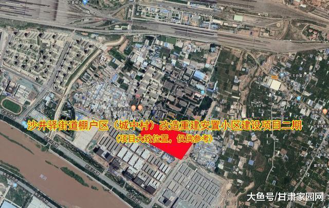 安宁区沙井驿街道棚改项目二期, 已有8栋楼开始施工招标