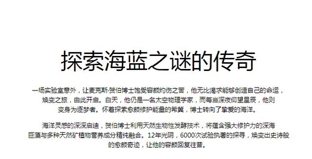 “面霜之王”lamer被起诉？它的这些成分真对不起千元价格！