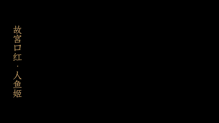 慕瓷瓷砖玩起中国风，塔卡拉演绎现代与古典的完美碰撞