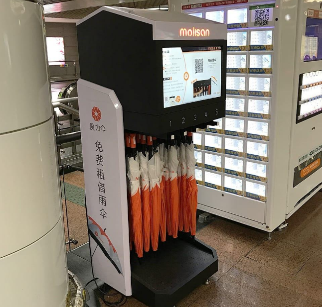 30万的共享雨伞全都有借无还，创始人没有赔钱，反而赚翻了！