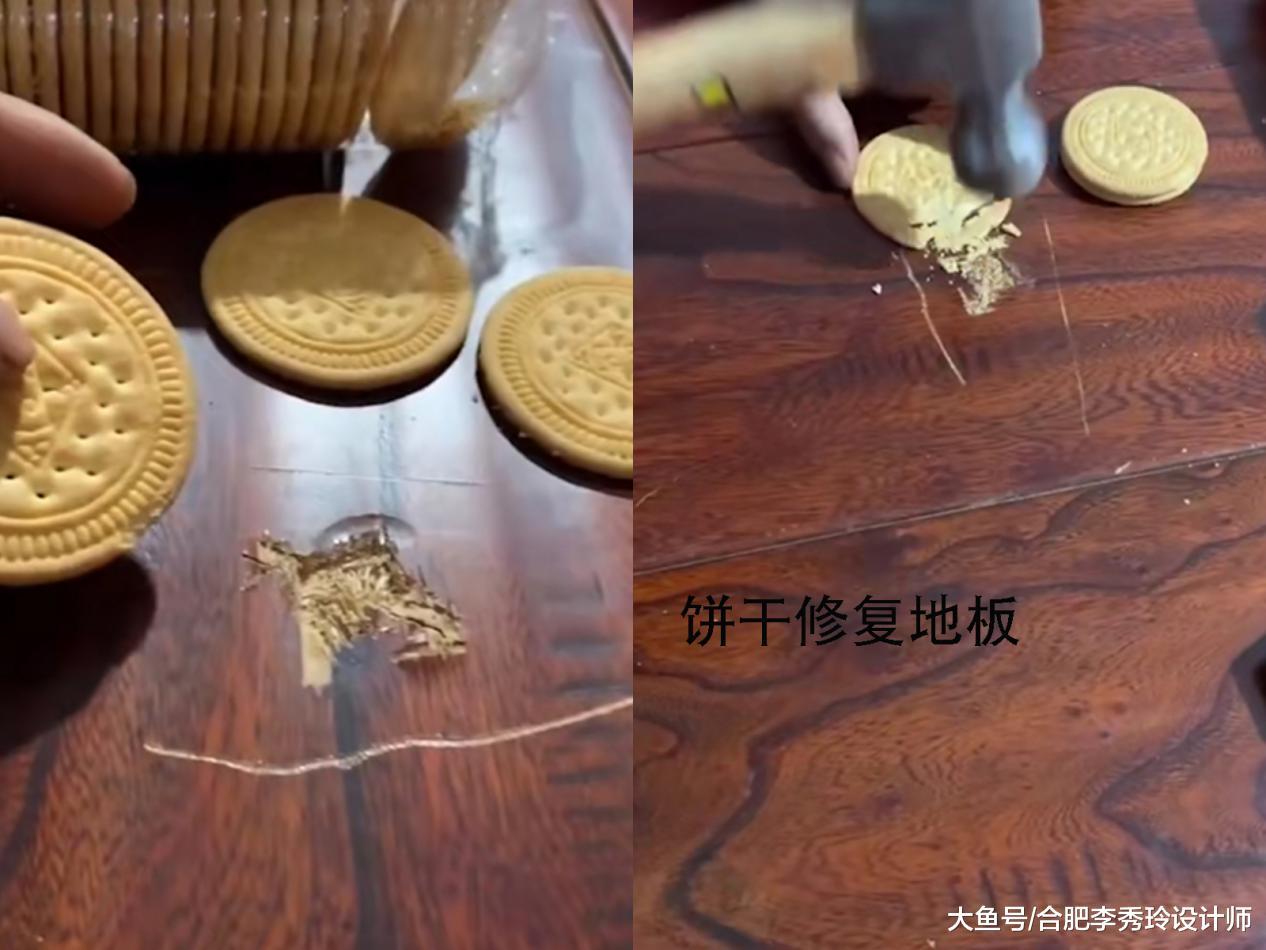 方便面也能修复床头柜? 不可思议! 网友: 回家就拿吃剩的零食修柜子去