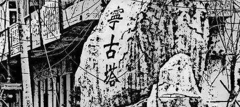 [顺治]“宁古塔”有多恐怖, 为何满清官员宁死都不去