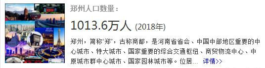 楼市长期看人口，盘点全国超1000万人口城市，杭州是否已经入局？