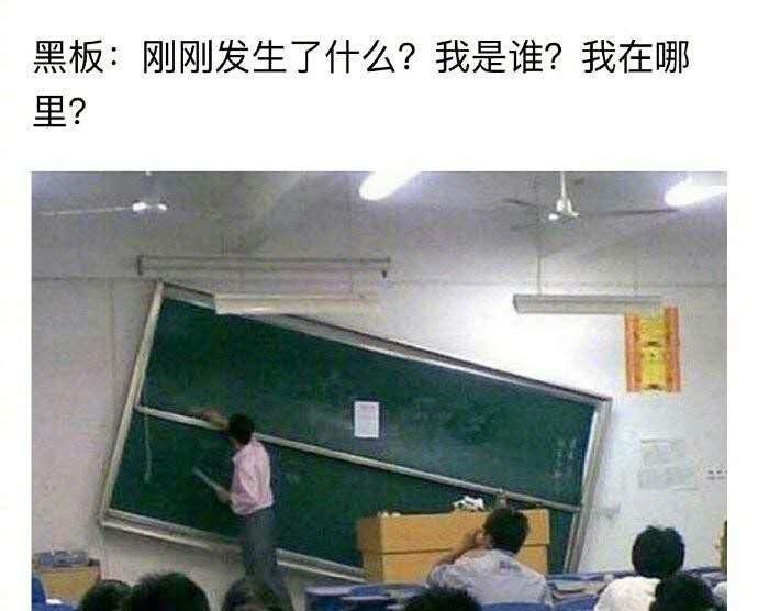 毕业后才敢发出的搞笑照片哈哈哈哈哈
