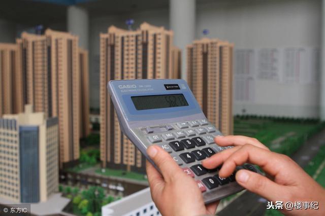 2019年房价走向渐渐清晰，着急买房的刚需不妨看看这3点