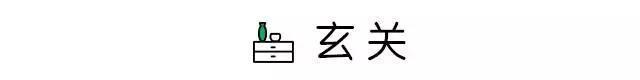 145㎡現代美式，鄰居看了我家的電視背景墻紛紛效仿！