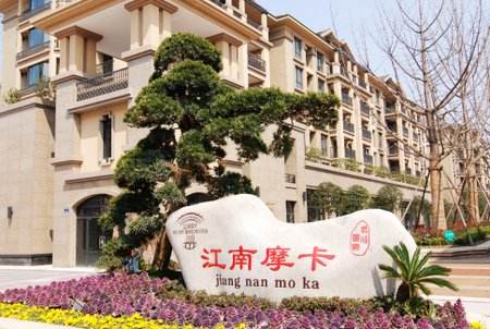 这个小区“牛”！业主炒掉物业自管，物业费没变，房价大涨