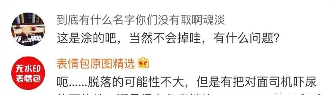 女司机边开车边敷面膜，交警有点蒙！还有这种操作？