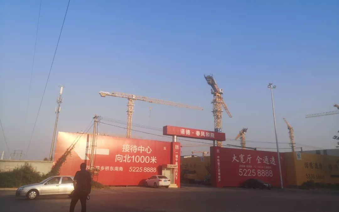 2020展望：楼市在稳定大势之下分化加剧