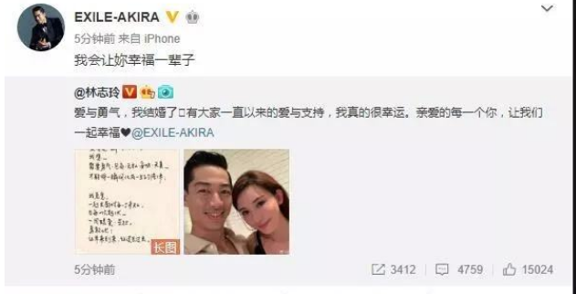 林志玲嫁给了日本人，还要改名黑泽志玲。全民呼吁建议“封杀”！