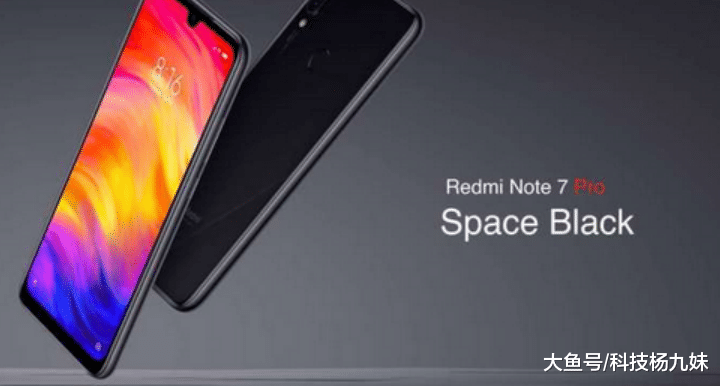 红米note7pro，骁龙675加渐变外观，售价大概为1600