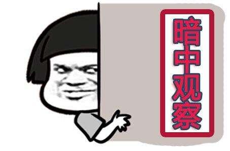 如果出现这几种情况，房价可能有了“困境”，“捡漏”的机会来了