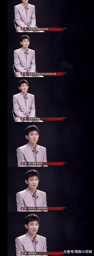 王源不仅学坏还恋上杨超越？盘点两人可能在一起的现象！