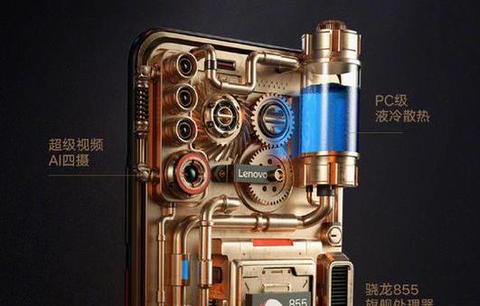 联想855旗舰来袭，水滴屏+水冷+杜比音效，配置有点感动