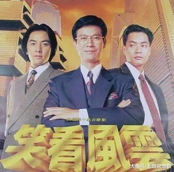 被观众忽略的香港男演员， 自由游走在白痴、精英与奸角等角色中