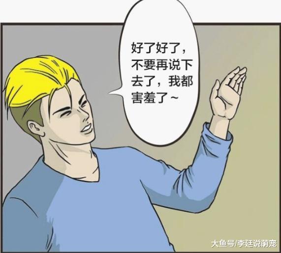 搞笑漫画：父亲给子女“最公平”的遗产划分！老三喷出一口老血