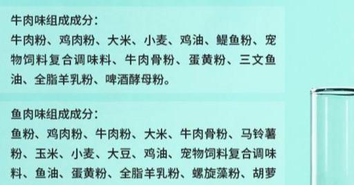怎样给自己的猫主子购买到合格、优质的猫粮