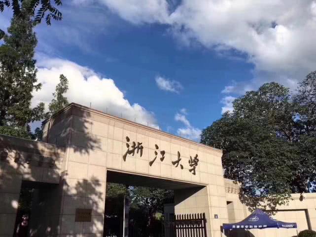 浙江大学最“奇葩”专业，一年只收一个人，网友：痛并快乐着！