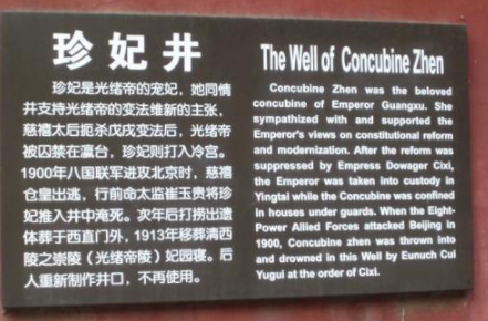 清朝灭亡后，很多珠宝都扔进了故宫的深井里，为何没有人去打捞？