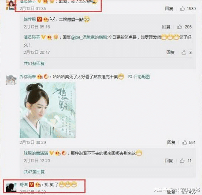 《獨孤皇后》：陳喬恩臉上的無鼻面具遭吐槽，舒淇：我笑了