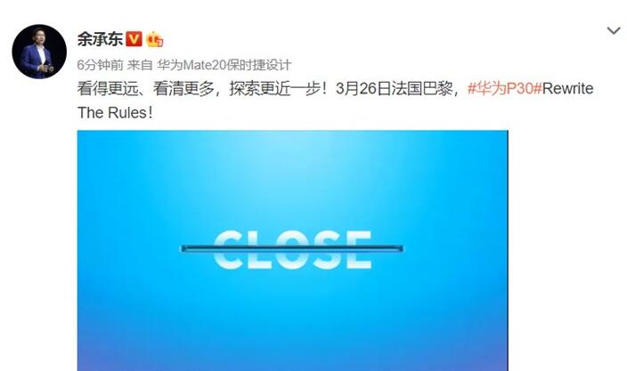 华为P30重写规则！搭载潜望四摄镜头，是你想要的机皇吗？