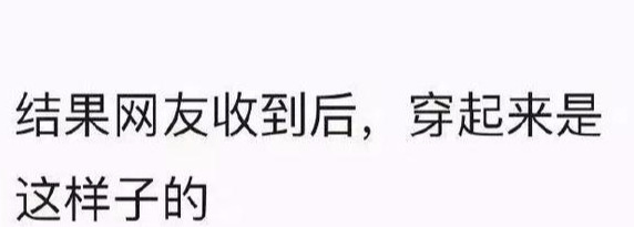 不经意间进了个成年人交友群，结果被骗了五千块...对话套路太深了吧