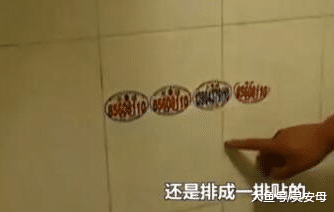 细思极恐！家中有人，小广告竟贴到家中墙上？房主：怎么进来的？