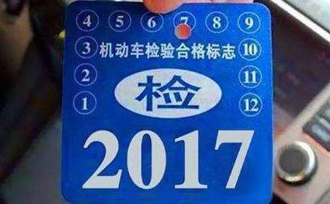 新車年免檢，真的假的？老司機：千萬別搞錯，不然汽車可能會報廢