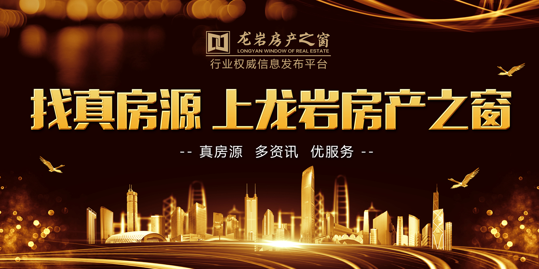 全国楼市预期向稳 前两月楼市成交量普遍下降