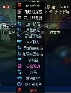 DNF：拍卖行惊现可交易＋13卷，举报功能存在不完善