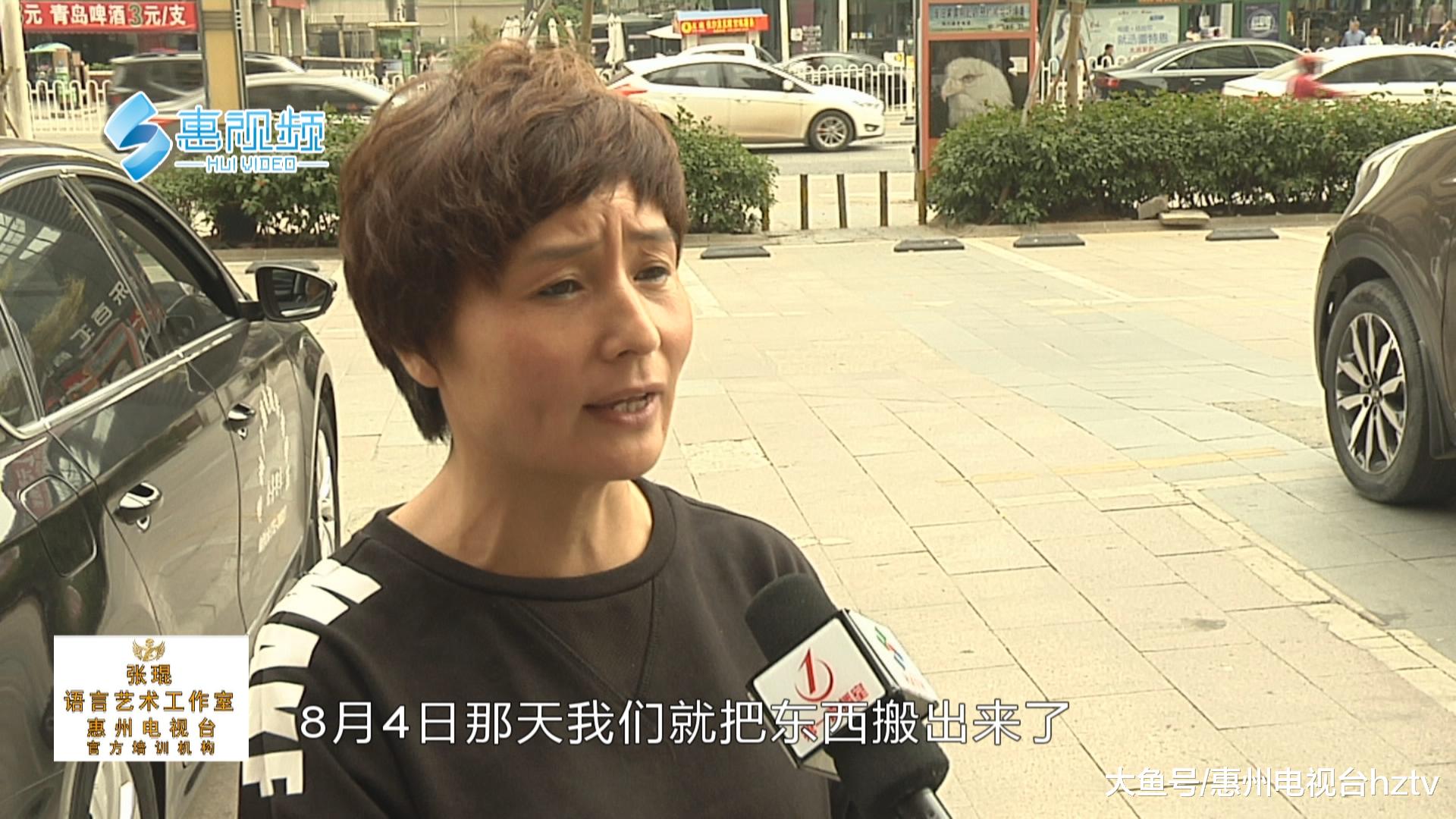 惠阳：小夫妻租个流动摊档 不仅被驱赶还拿不回租金