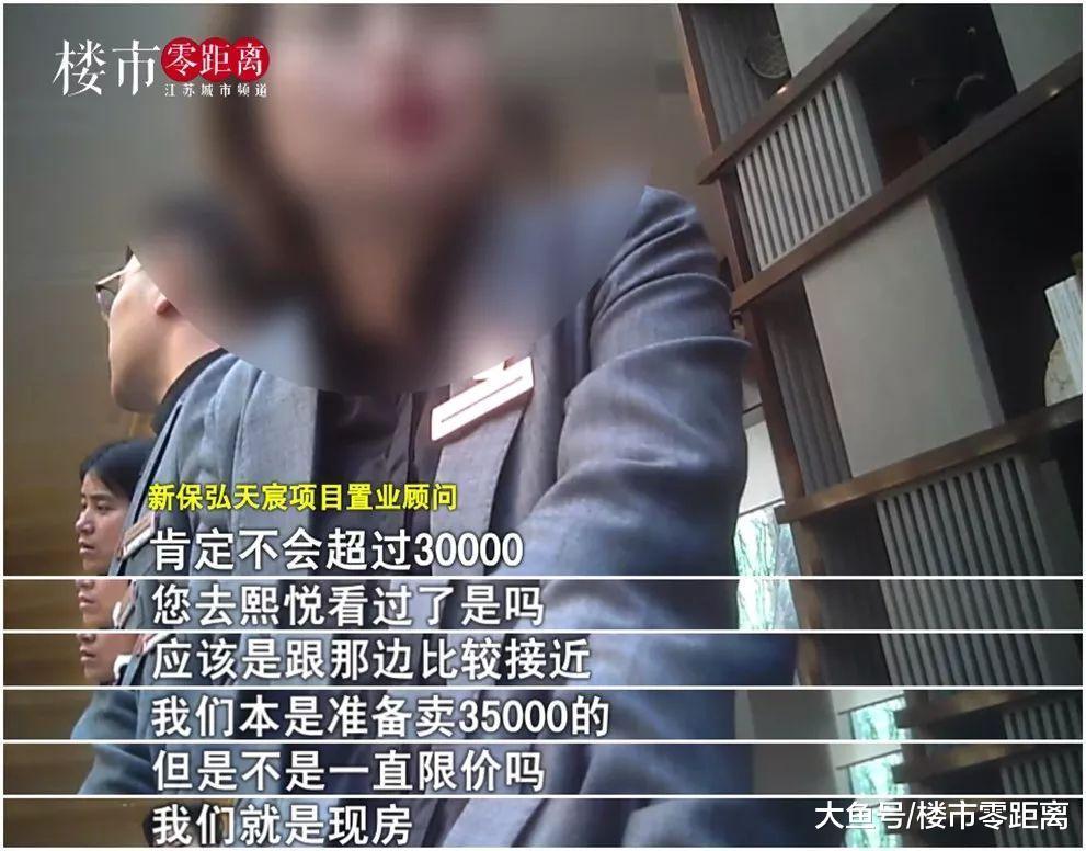 業主集體漲房價“未遂”！南京麒麟地王欲上市，能帶領周邊小區逆襲嗎？