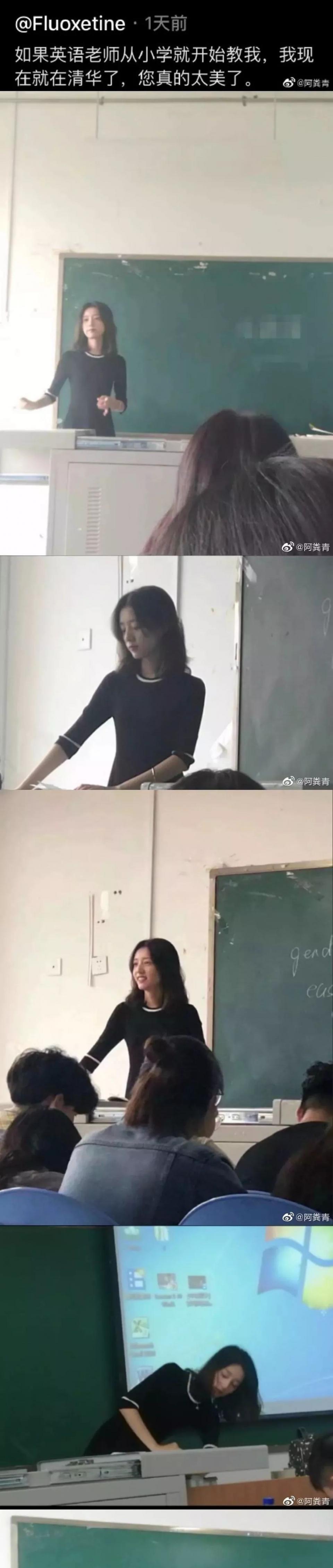 有个高颜值的老师是啥体验？上课是一种享受吧哈哈哈