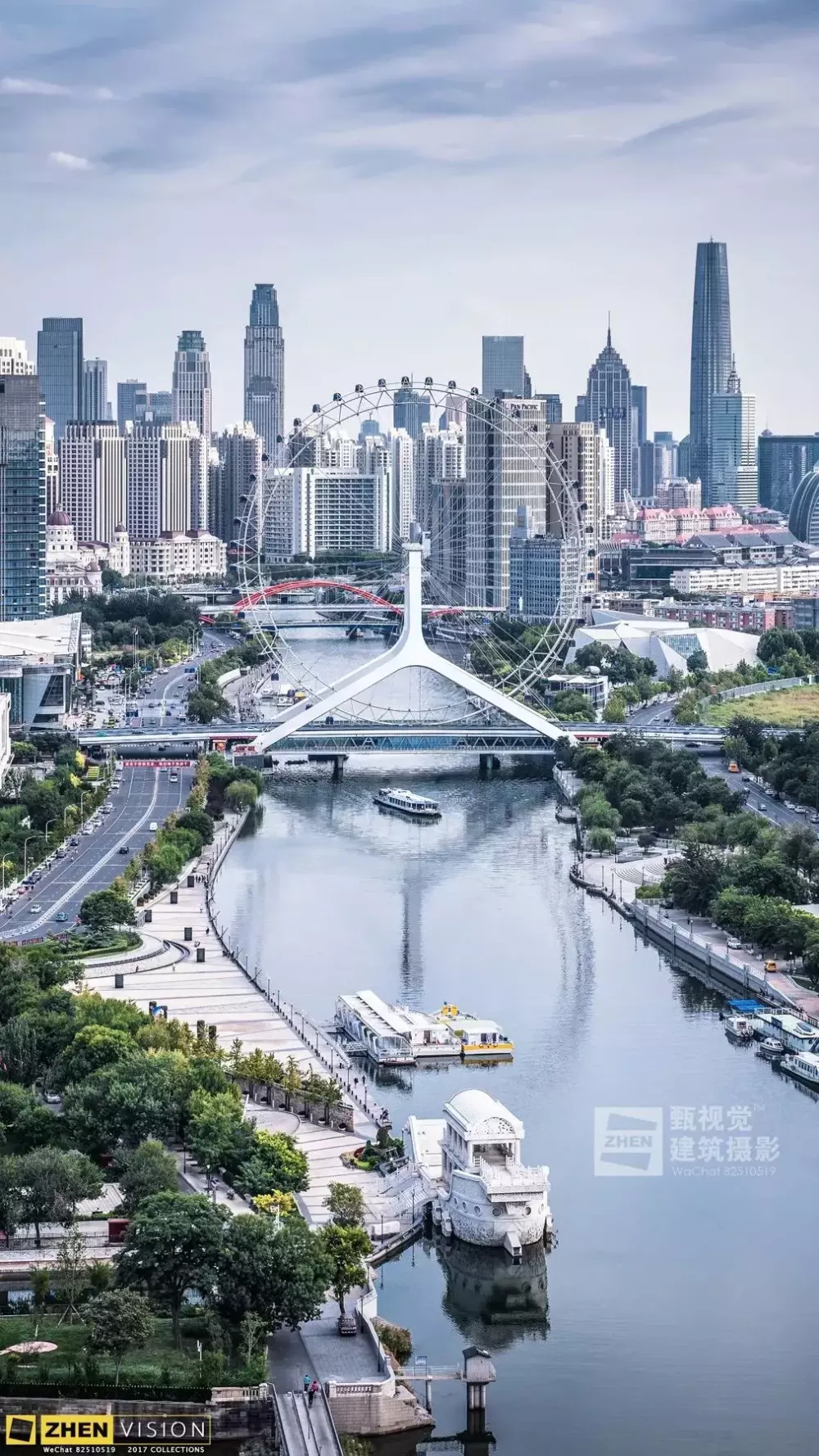 我叫天津，這是我的最新簡歷，2019請多關照！