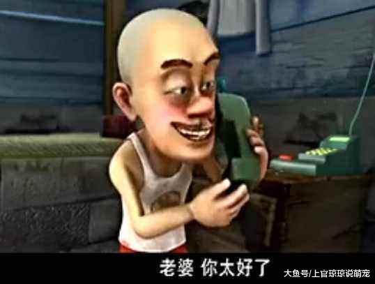 盘点《熊出没》中比李老板还神秘的五人，这五人实在太神秘了
