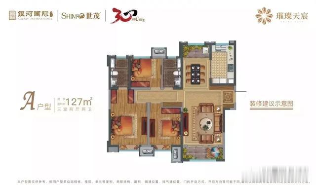 兰州买房人心心念念的好房子，到底在哪里才能买到？