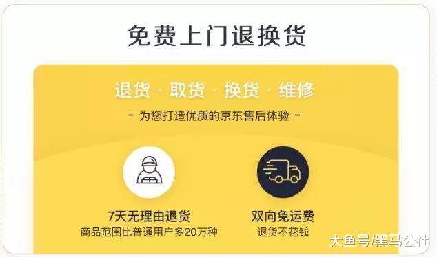 免费开通爱奇艺包年VIP，还送京东PLUS会员！
