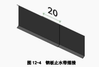 防水混凝土剪力墙施工