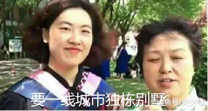 36岁女博士相亲，要求一线城市独栋别墅，母亲：反正女儿不愁嫁