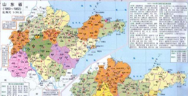 山东范县还是河南范县？