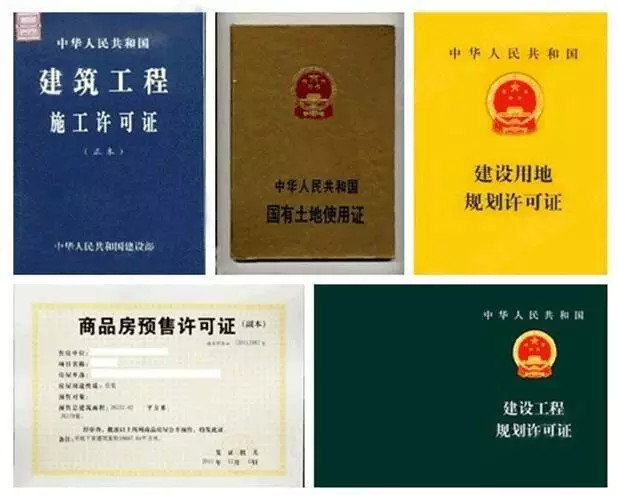 9月获预售证项目曝光，共计16个项目