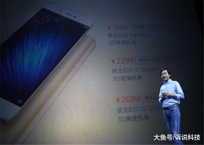 小米9透明尊享版只是“前菜”，现要推5千档？这两点要做好！