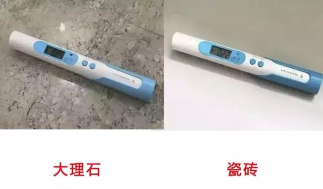 大理石辐射VS瓷砖辐射？全网石材人表示这个锅真的不想背了！