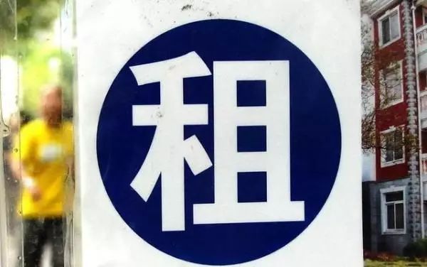 蔡魏斌聊漳浦房价：贷款买房压力大，用租金还贷可取吗？