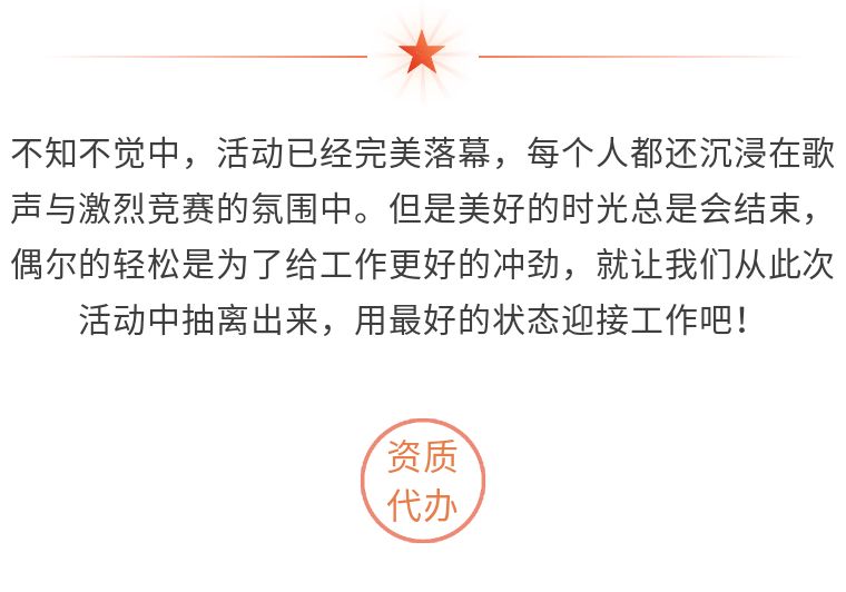 “建国七十周年”，富盟愿与祖国共创愿景