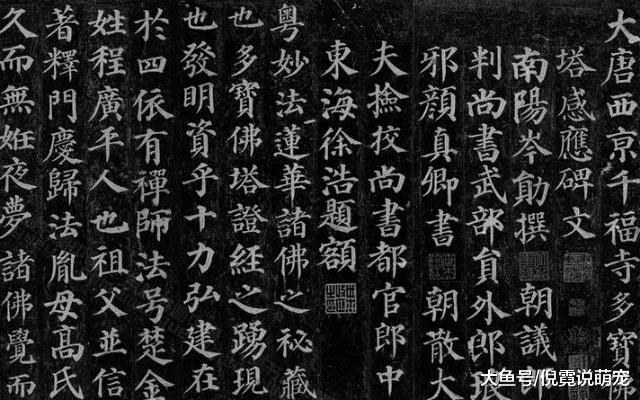 为何书法家为何把字写“歪”？原来有这样不得了的“书法奥秘”！