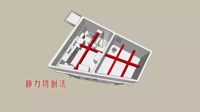 《夢想改造家》史上最奇葩房型 設計師柳亦春的“移山之作”